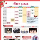 2021 비대면 축제, 장미꽃 필(Feel) 무렵 | 장미 여왕의 손짓 따라, 이곡장미공원 봄 축제 '장미꽃 필 무렵' 완전 정복!