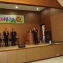 제7회 해남황산중학교 동창회및30주년 행사영상-제5편 이미지