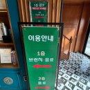 지에스25 청주단재로점 | 청주 브런치카페 공간대여, 스몰웨딩 제이브로 방문후기