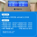 심한의원 이미지