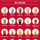 공차 - 양평군 양평시장길 15 | 공차