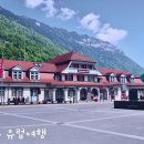 트래블비아 네이버블로그