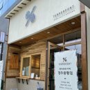 텐퍼센트 용황점 | 경주/용황 :: 저렴한 가격에 감성까지%%% '텐퍼센트커피'