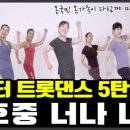 대한댄스에어로빅