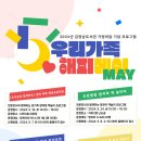 김영삼도서관 이미지