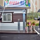 내포출장소 이미지