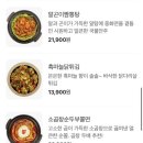 도리 닭 이미지