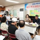 용산경로당 이미지