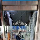 삼성명품세탁 이미지