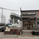 벌말주유소 네이버블로그