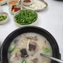 남항진 순대국밥 이미지