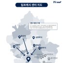 팀프레시 이미지