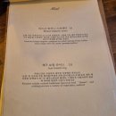 자연스러운식당 네이버블로그