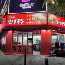 인생극장부천상동점 이미지