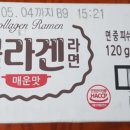 깐돌이푸드 이미지