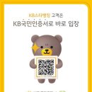 ㈜비지에프리테일 이미지