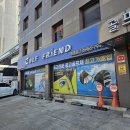 반포 골프샵에서 시니어를 위한 아이언으로 바꾼 후기