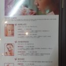 여산빌딩 앞 | [역삼역] 엘린에스테틱 심플한 솔직후기