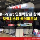 온누리인쇄복사