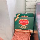 고다방 이미지