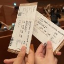 박종화 | [공연]2023 교향악축제::KBS교향악단(지휘 정치용, 협연 피아노 박종화) 후기