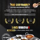 완미족발 평택지제동삭점 이미지