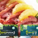 다솔청정오리 이미지
