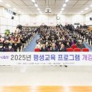 계양구노인복지관 이미지