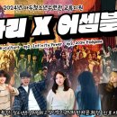 청소년재단 마두 이미지