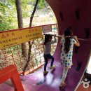 포천파크 이미지