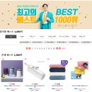 선물과판촉물 이미지