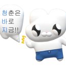신바람 노래연습장 이미지