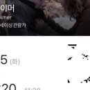 CGV신세계경기 DOLBY ATMOS 이미지