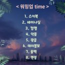 한자야, 놀자 이미지