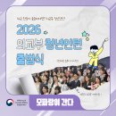 국군복지단 광주지원본부 - 완주군 삼례읍 | 💬[광주전남지방병무청]병역명문가증서수여식현장스케치💬2026외교부청년인턴출범식💬벨기에에서프랑스까지...