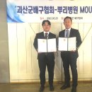 뿌리병원 이미지