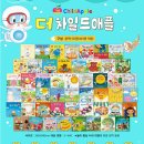 더차일드