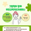 4월 연구소 소식