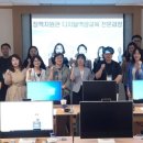 인재교육정보센터 이미지