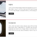 주식회사 캡스톤벤처스 이미지