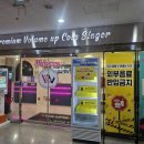 우리집노래연습장 이미지
