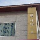 피부빛나다 이미지