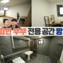 호두나무집 이미지