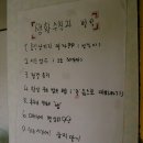 두륜중학교 이미지