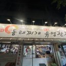 창룡대로207번길 이미지