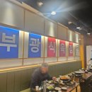 수용식육점 이미지