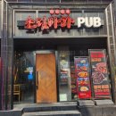 소림탕후루 이미지