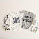 기준아동복