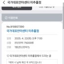 국가대표안마센터 이미지