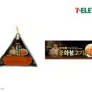 쉐프의김밥
